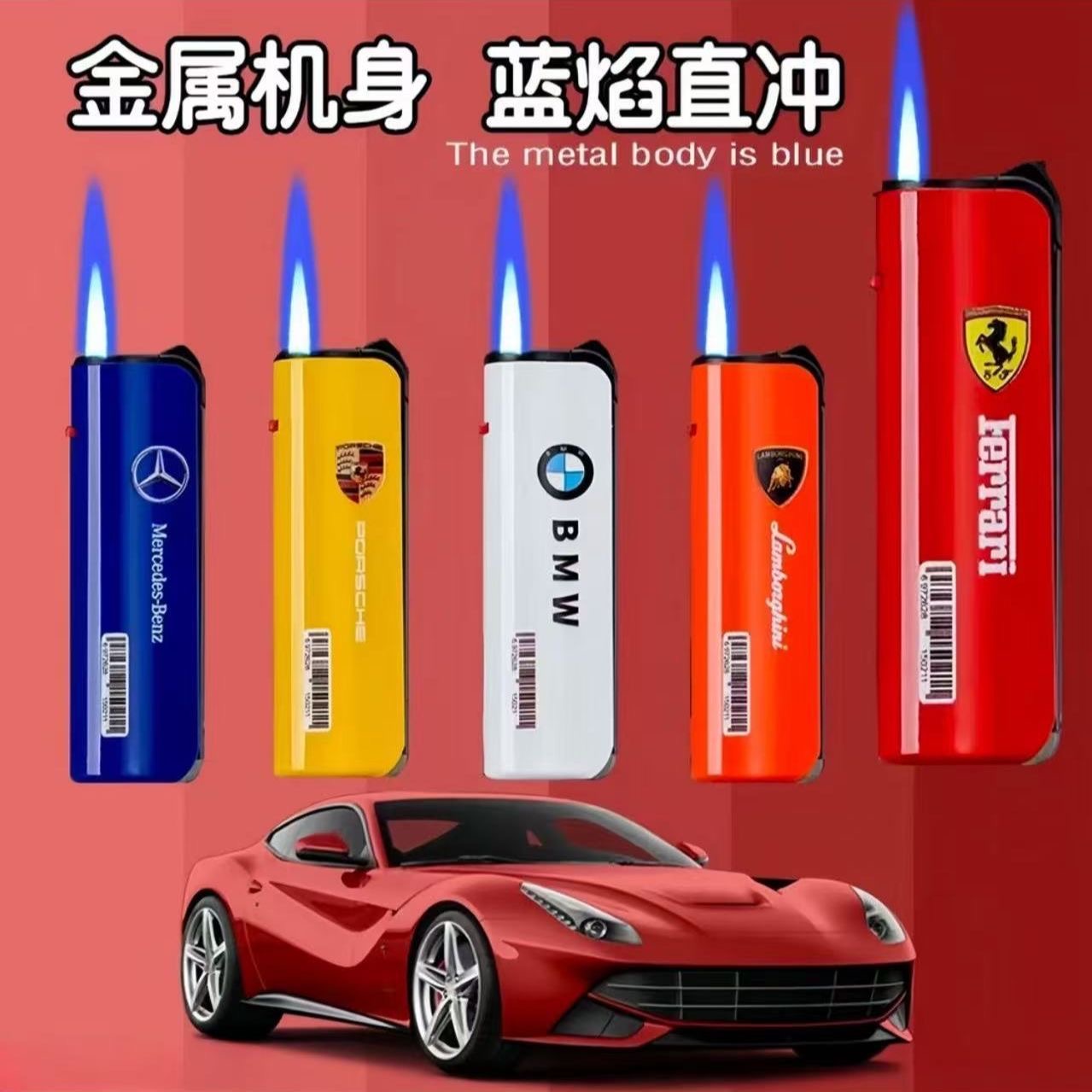 【工厂特价】高颜值金属蓝焰直冲防风充气打火机家用便携创意设计