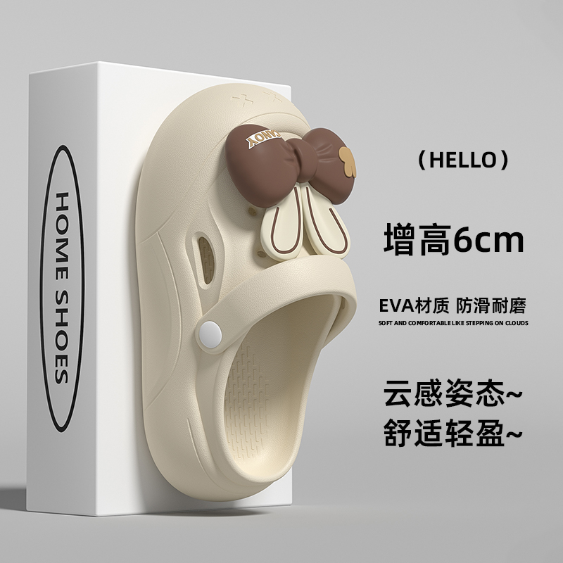 洞洞鞋女新款透气防滑包头厚底踩屎感室内居家外穿蝴蝶结凉拖女款