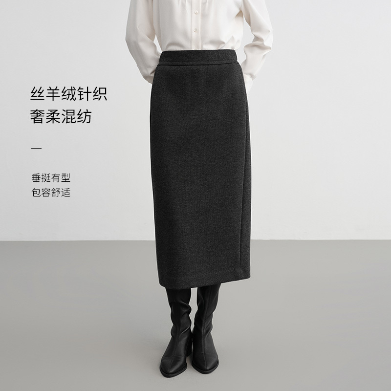 EP雅莹2025早秋新款女装 气质高腰直筒含丝羊绒针织半身裙3517A