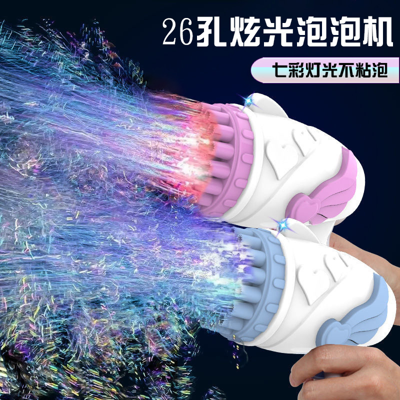 26孔泡泡机夜市地摊热卖儿童玩具网红新款家加特林泡泡枪