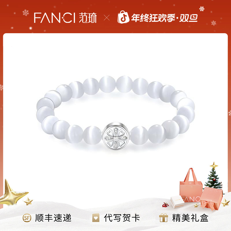 FANCI/范琦守护能量手串情侣黑曜石手链送女友礼物守护石