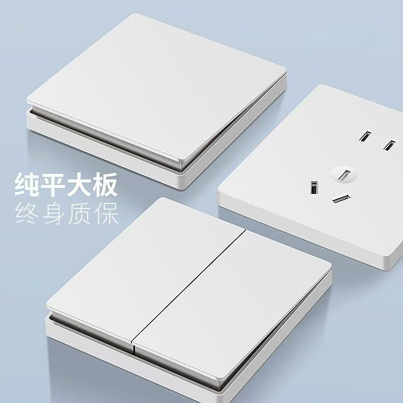 86白色超薄单开双控磨砂插座面板家用斜正五孔安装耐用简约插座面