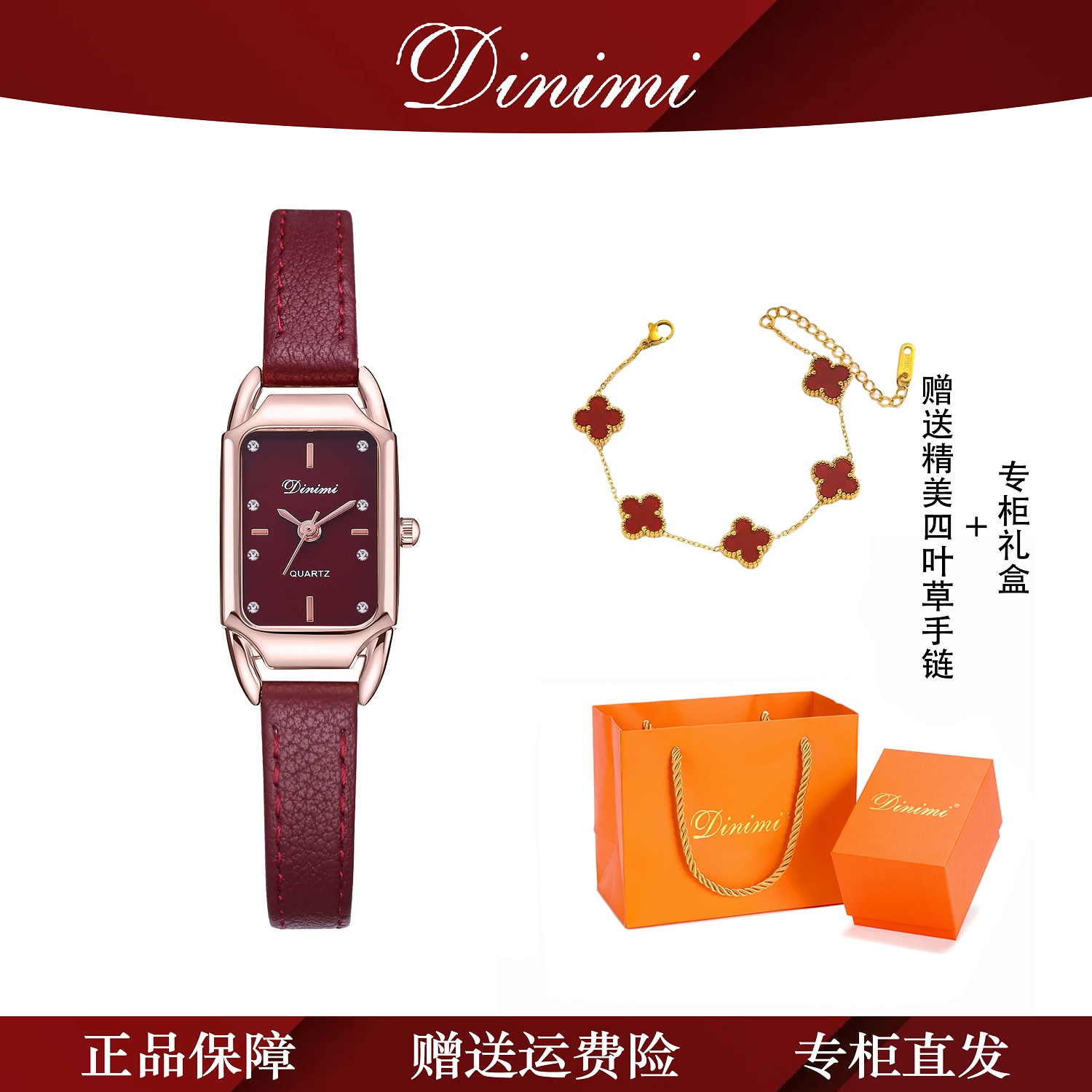 正品简约气质百搭时尚轻奢潮流高级感时装真皮防水女表礼物