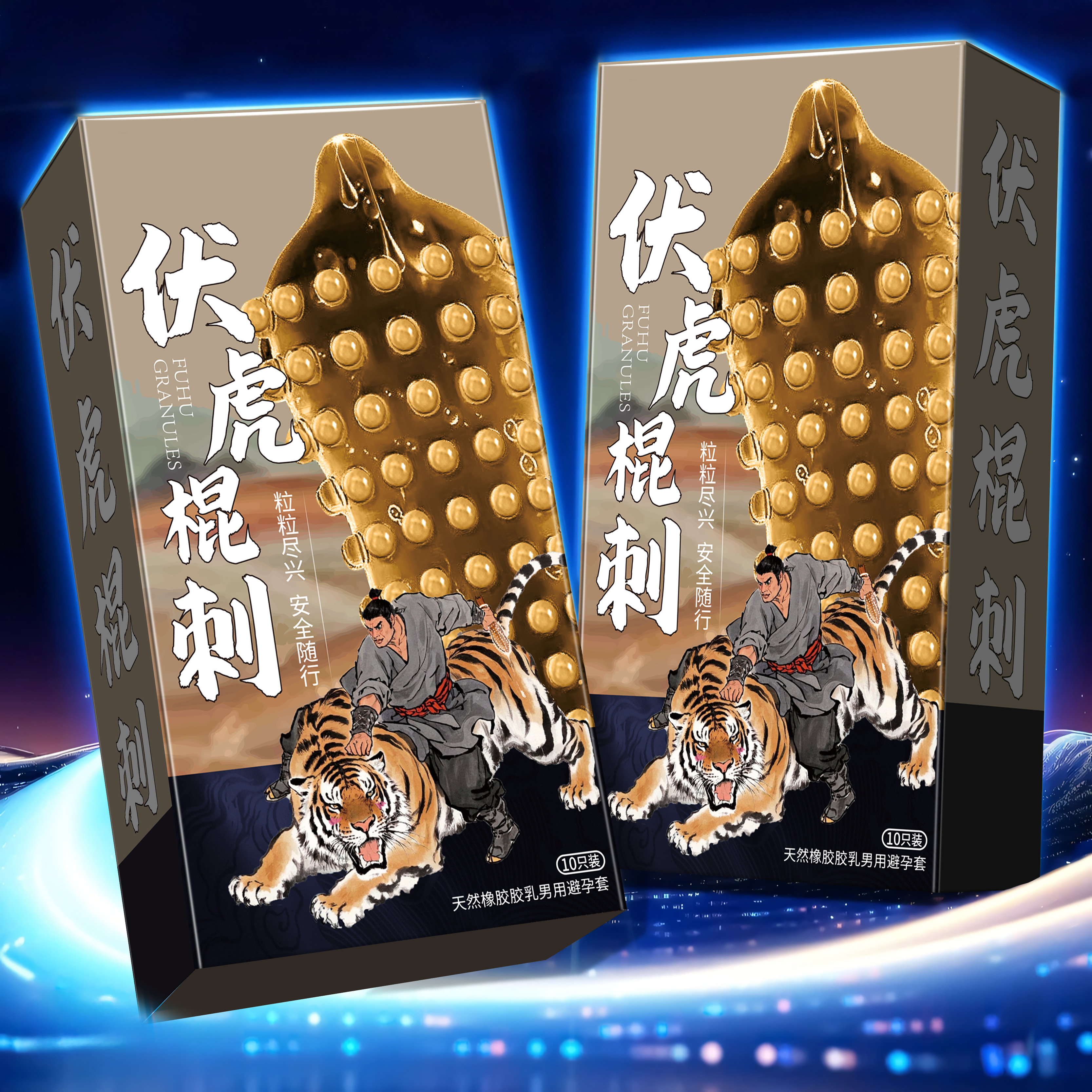 slm大颗粒避孕套刺激避孕套持久延时型螺纹颗粒官方正品天然橡胶胶乳男用避孕套情趣计生用品成人夫妻套套超强持久