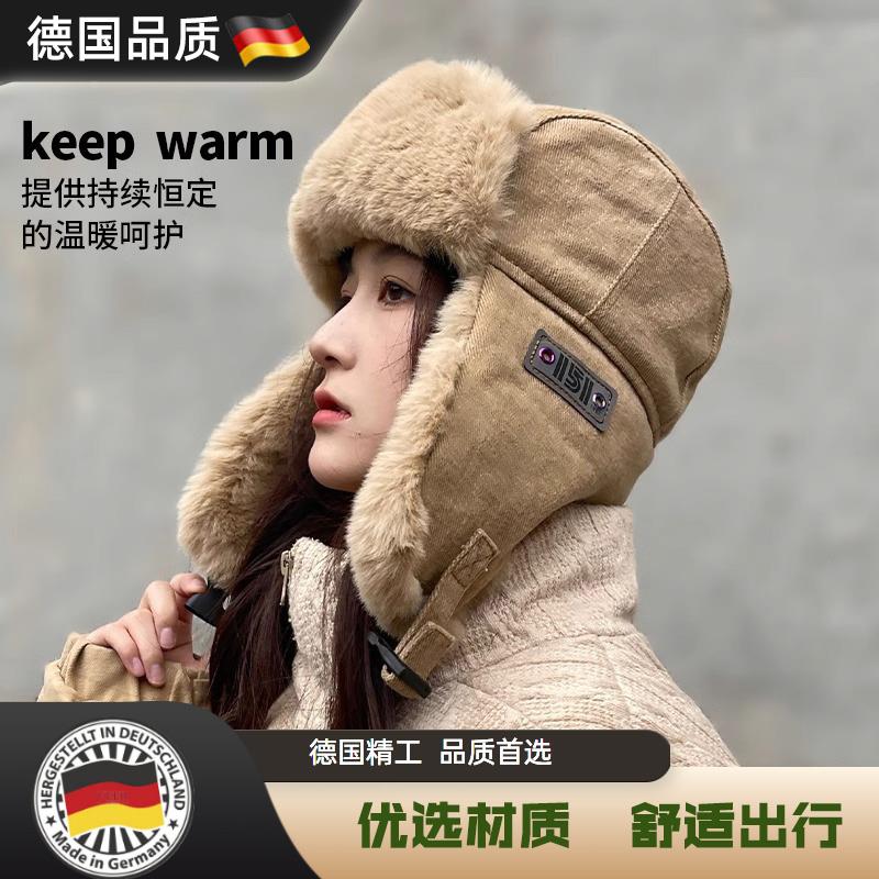 德国加厚帽子女冬季骑行电动车防风护耳帽骑行保暖加绒一体雷锋帽