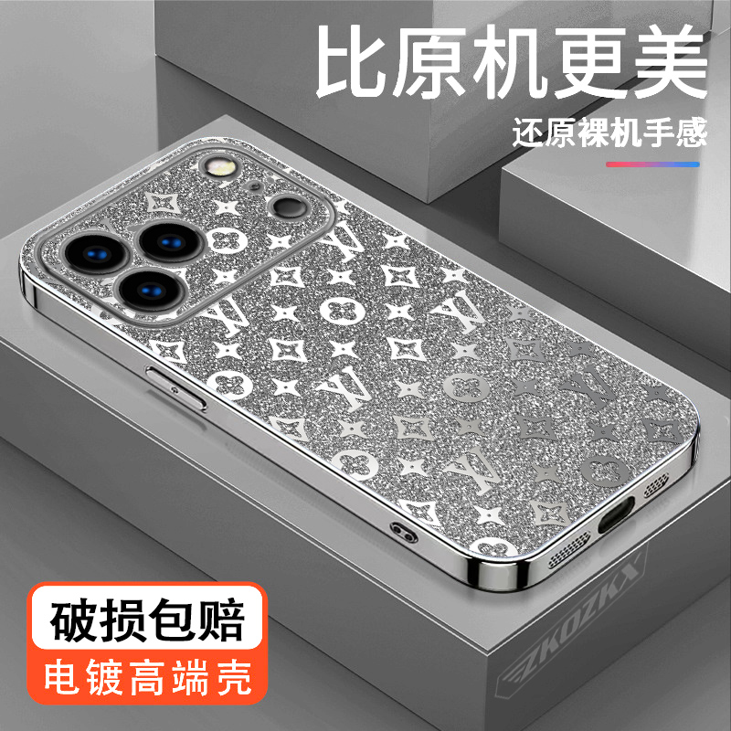适用【苹果17Promax】手机壳高奢大牌老花闪粉电镀壳全包边防摔男女