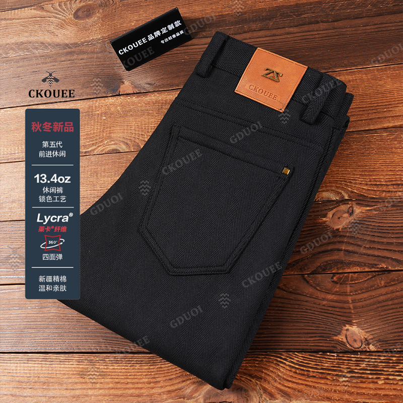 秋冬男士高端时尚羊毛呢子商务人字纹条纹斜插口袋直筒毛料休闲裤