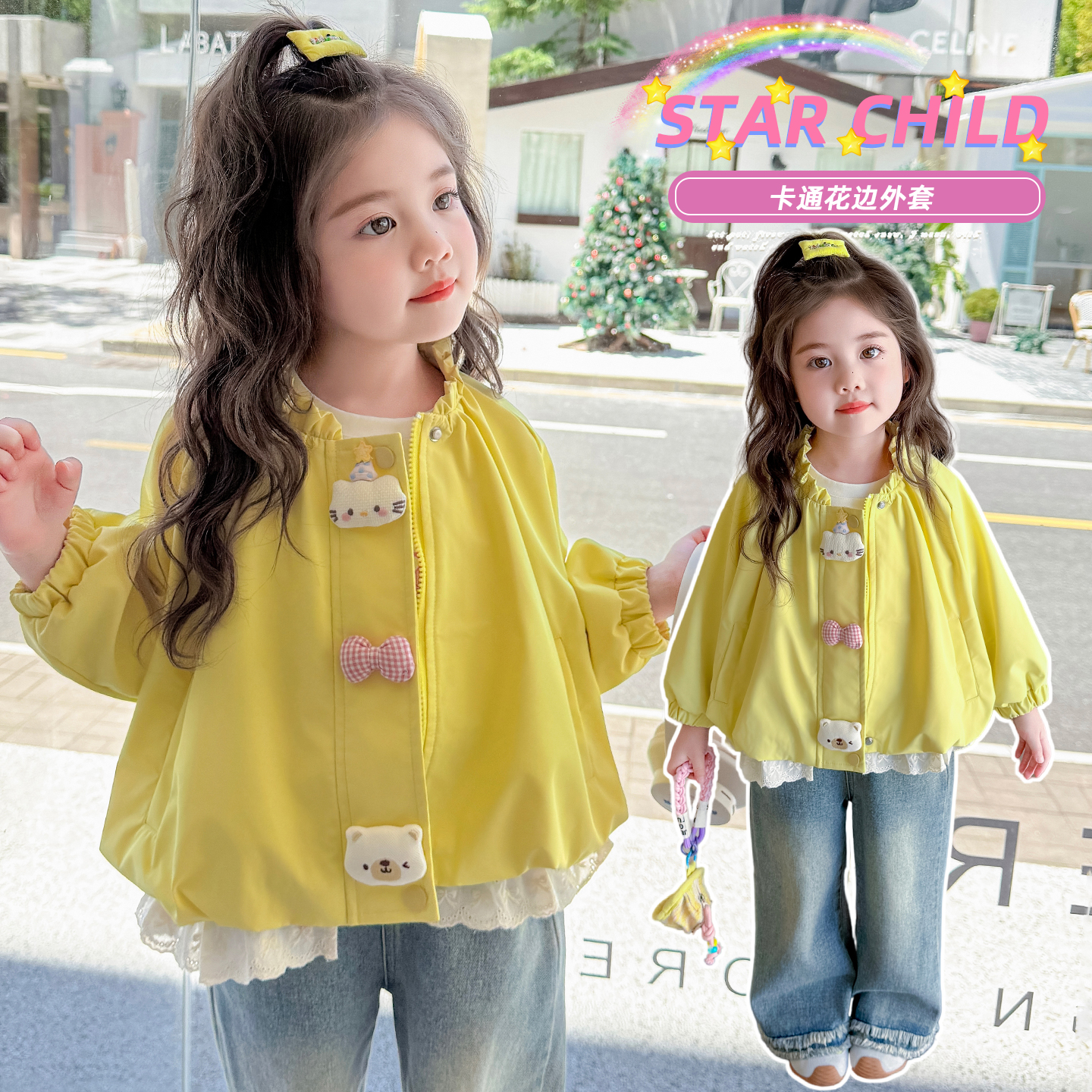 女童春秋外套洋气新款儿童韩版花边卡通夹克女宝秋季休闲百搭上衣