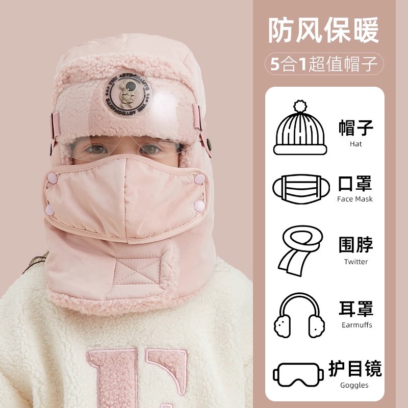 儿童帽子女秋冬季可爱骑车防风防寒雷锋帽冬天保暖电动车棉帽男