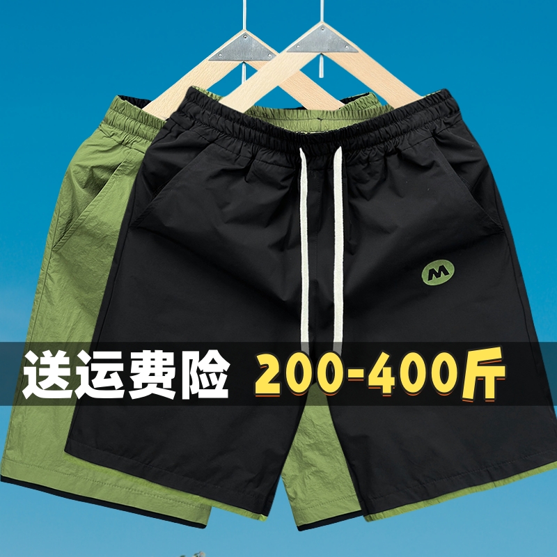 胖子男款休闲时尚短裤夏天宽松加肥大码宽松冰丝弹力肥佬速干中裤