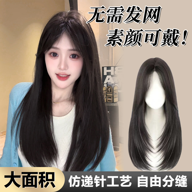 【无需发网的假发】中分高层次遮白发秃顶蓬松高颅顶仿递针补发片