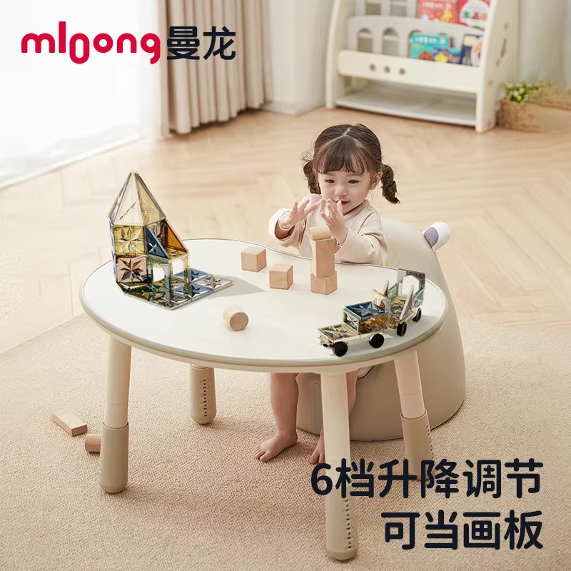 曼龙花生桌幼儿园桌子宝宝游戏玩具桌可升降调节儿童学习桌椅套装