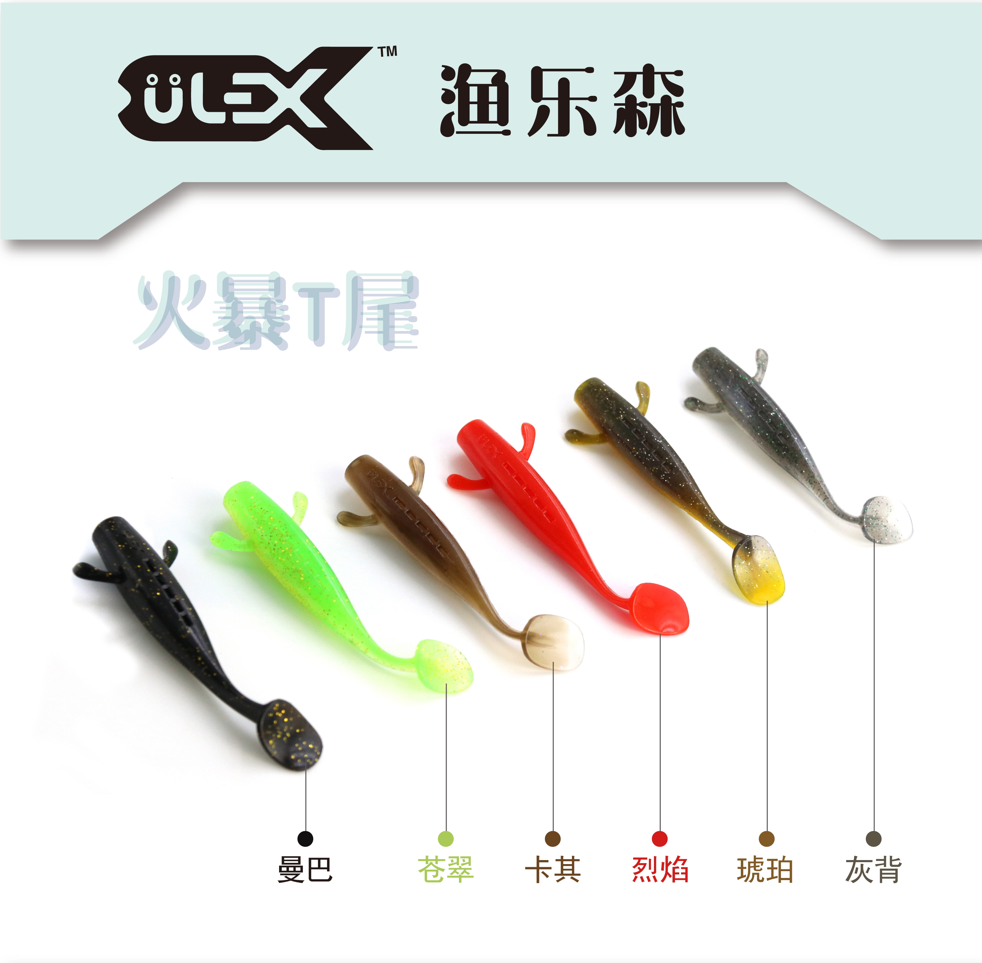 火暴T尾鳜鱼鲈鱼金目鲈浮水软饵2件包邮