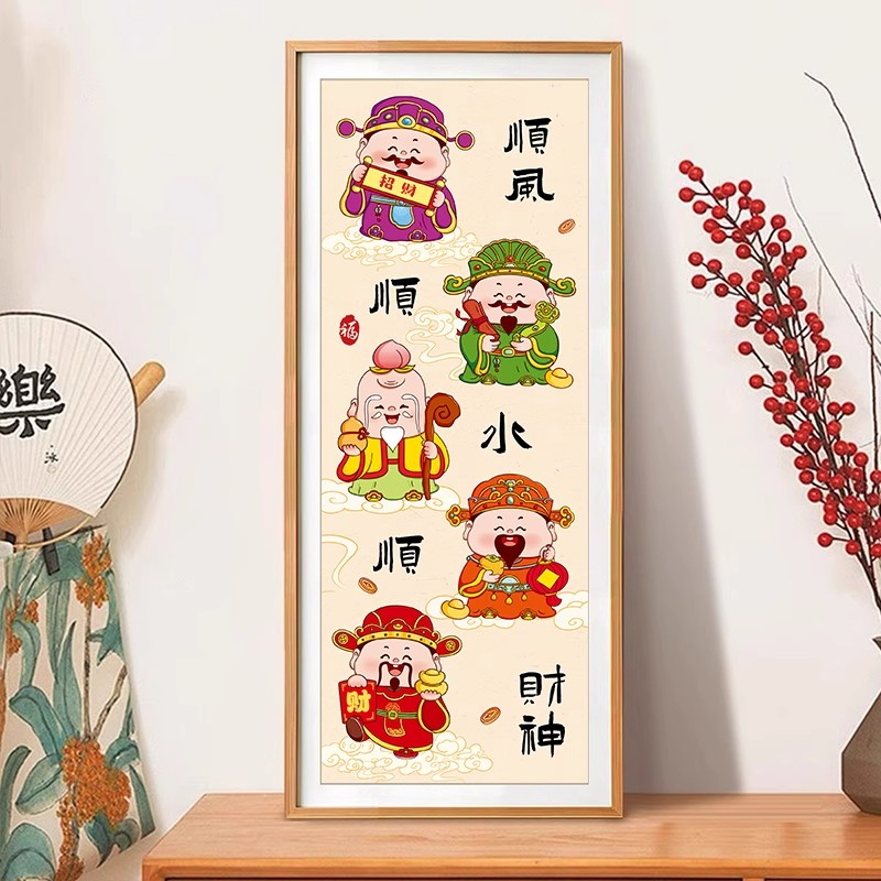 财神爷十字绣2025年新款客厅高级小件手工刺绣卧室自己绣满绣线绣