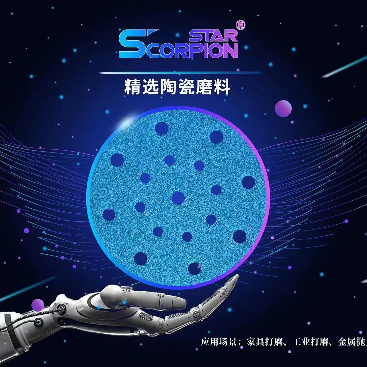 防堵蓝砂耐磨适用于汽车打磨抛光正品磨砂干磨砂纸蓝色