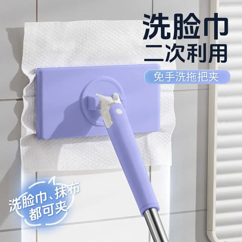 拖地洗脸巾吸尘360度旋转免手洗平板拖把滑片式拖把