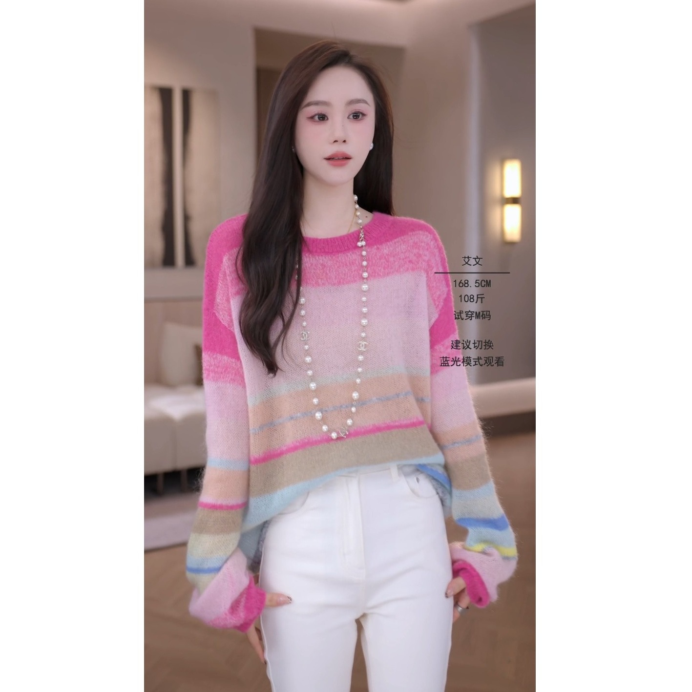 韩系新款2025年早秋马海绵羊毛彩虹条纹慵懒针织罩衫长袖上衣女