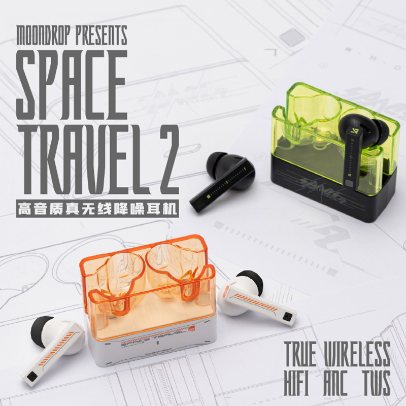 水月雨太空漫游2高音质真无线通话降噪游戏tws蓝牙耳机2025年新款