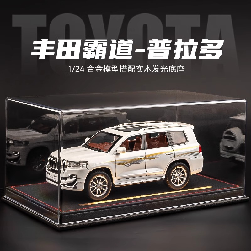丰田普拉多霸道车模越野汽车模型摆件仿真收藏合金玩具车男孩礼物