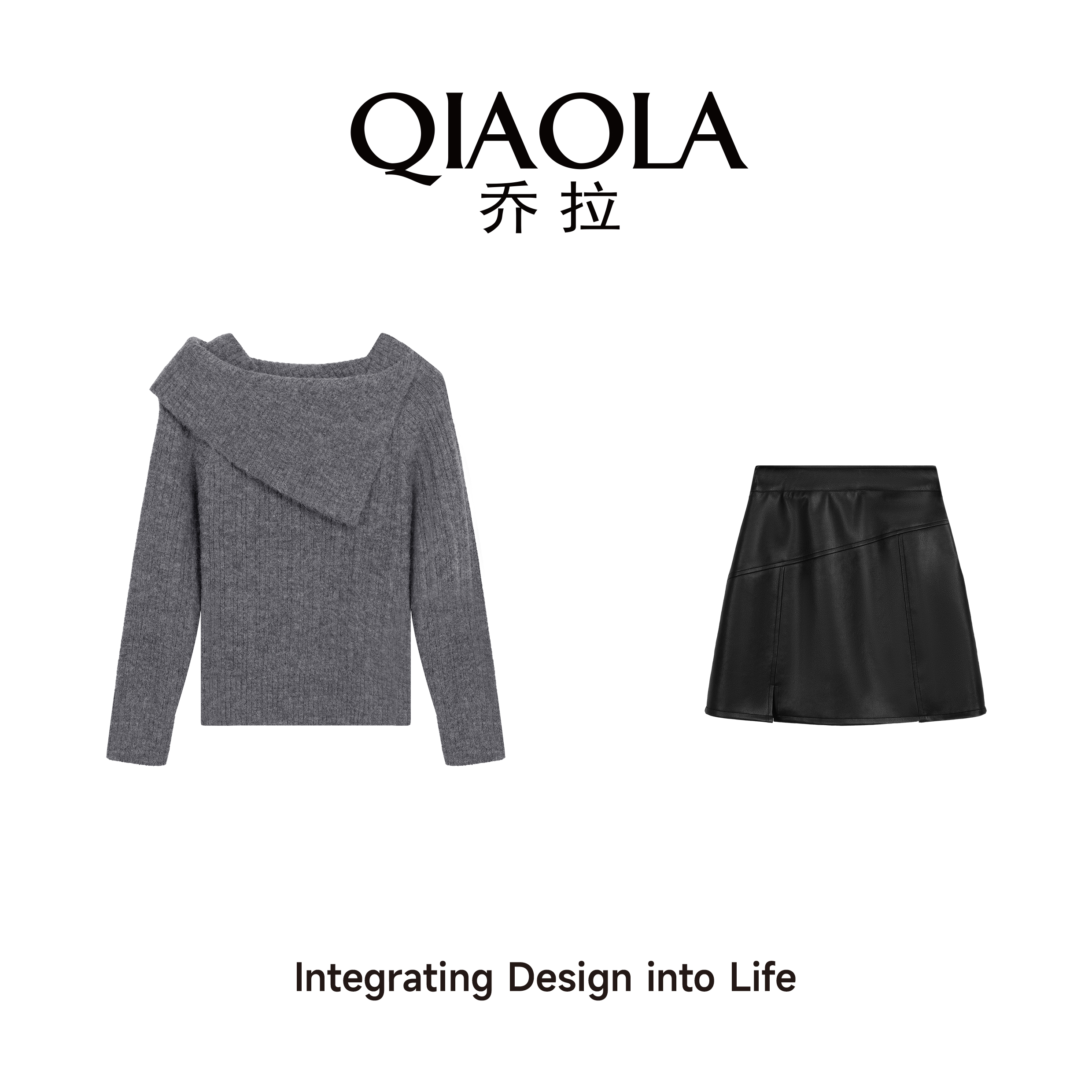 QIAOLA/乔拉【日色微明】秋季北极绒PU皮大翻领慵懒A版时尚套装