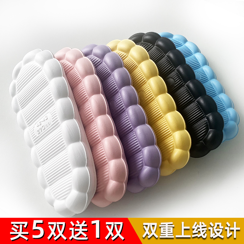 暖心手工坊 买5送1   升级云朵鞋底防滑防水无异味手工钩编鞋底