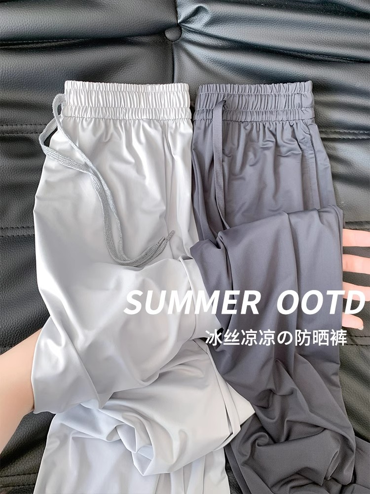 大码300斤冰丝防晒裤女夏季薄2024新款垂感休闲凉凉裤防蚊阔腿裤