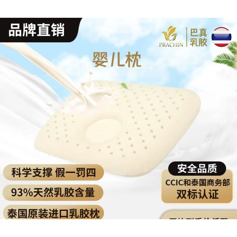 婴儿枕0-3岁小baby科学定型预防偏头