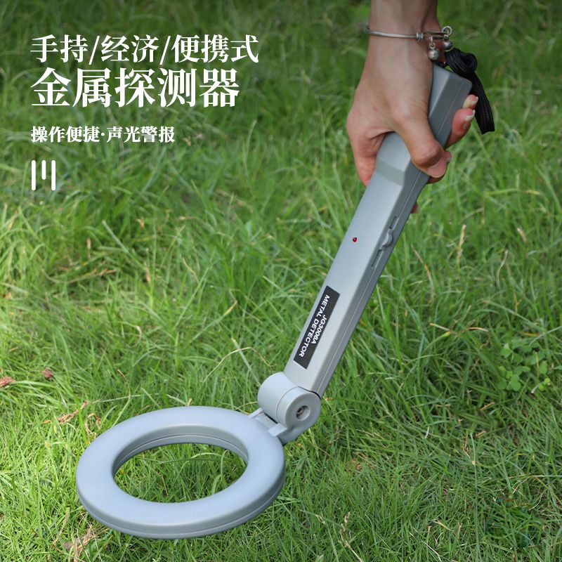 德国进口金属探测器可视地下寻宝金银铜高精度手持式探10米探测仪