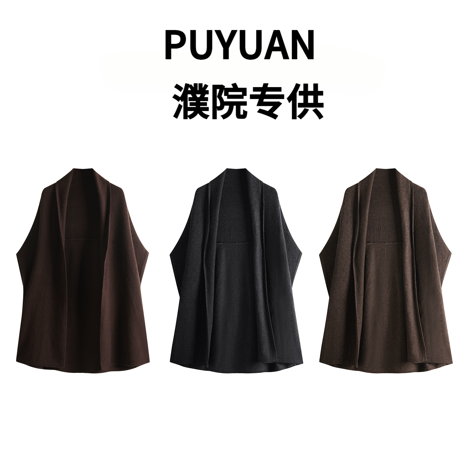 【随性慵懒】秋冬款100%绵羊毛青果领休闲百搭开衫披肩毛衣