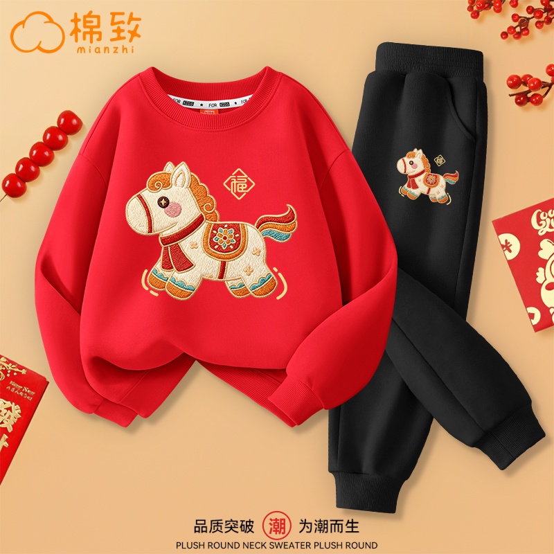 棉致男童女童套装2026新款秋款春秋季马年中大童喜庆休闲拜年衣服