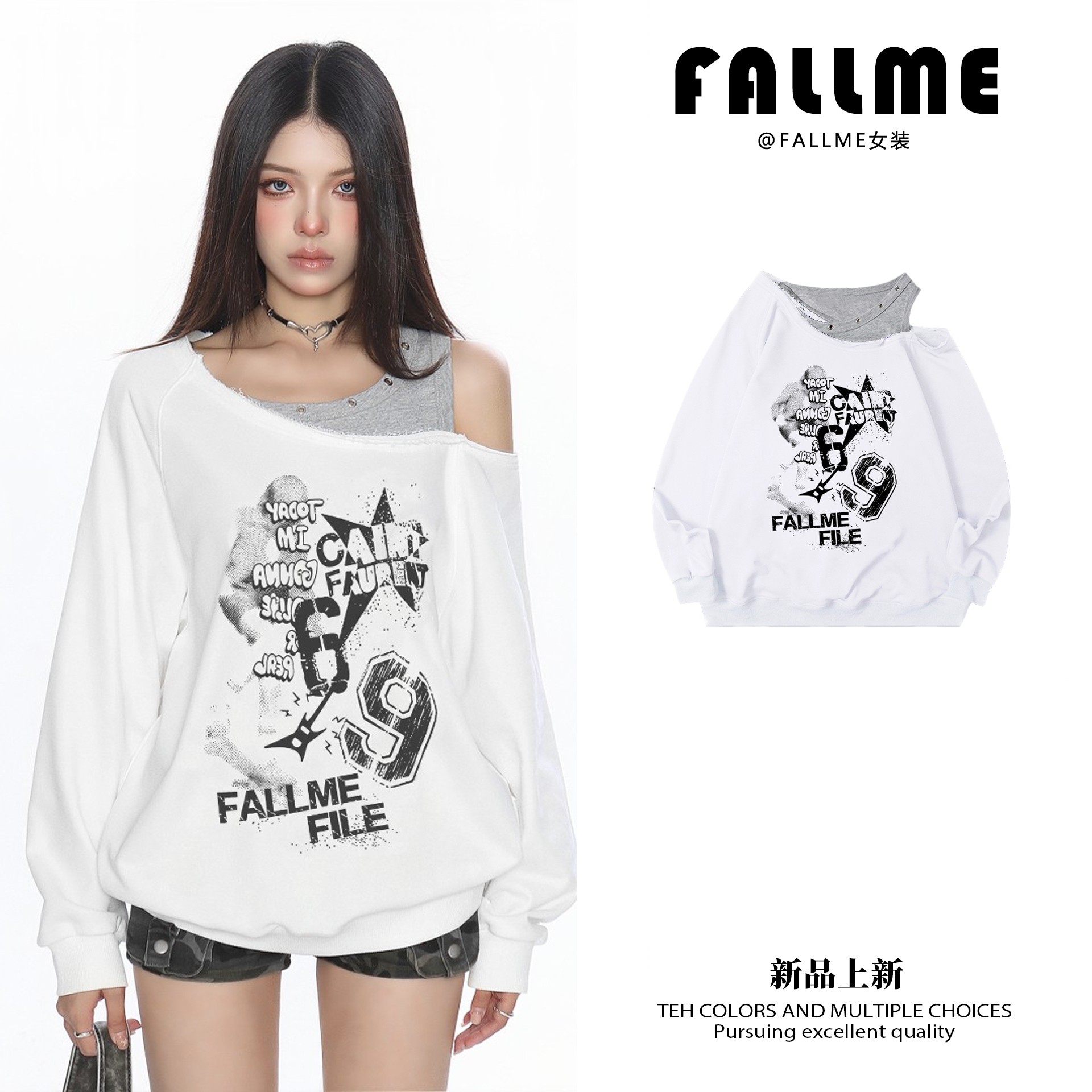 美式复古涂鸦撞色露肩假两件长袖卫衣女纯欲风小众辣妹早秋上衣