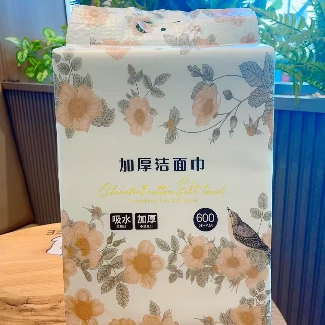 闭月之颜加厚洁面巾洗脸巾一次性悬挂加厚绵柔巾干湿两用擦脸卸妆