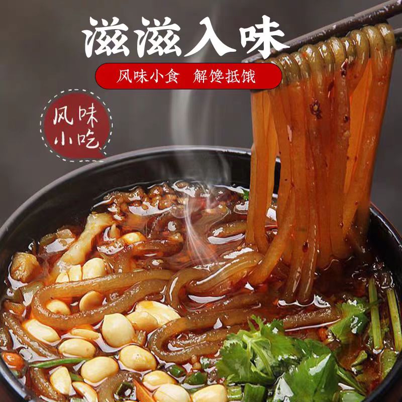 周礼农家纯红薯粉条，手工晾晒自然风干无色无木薯粉，5斤装