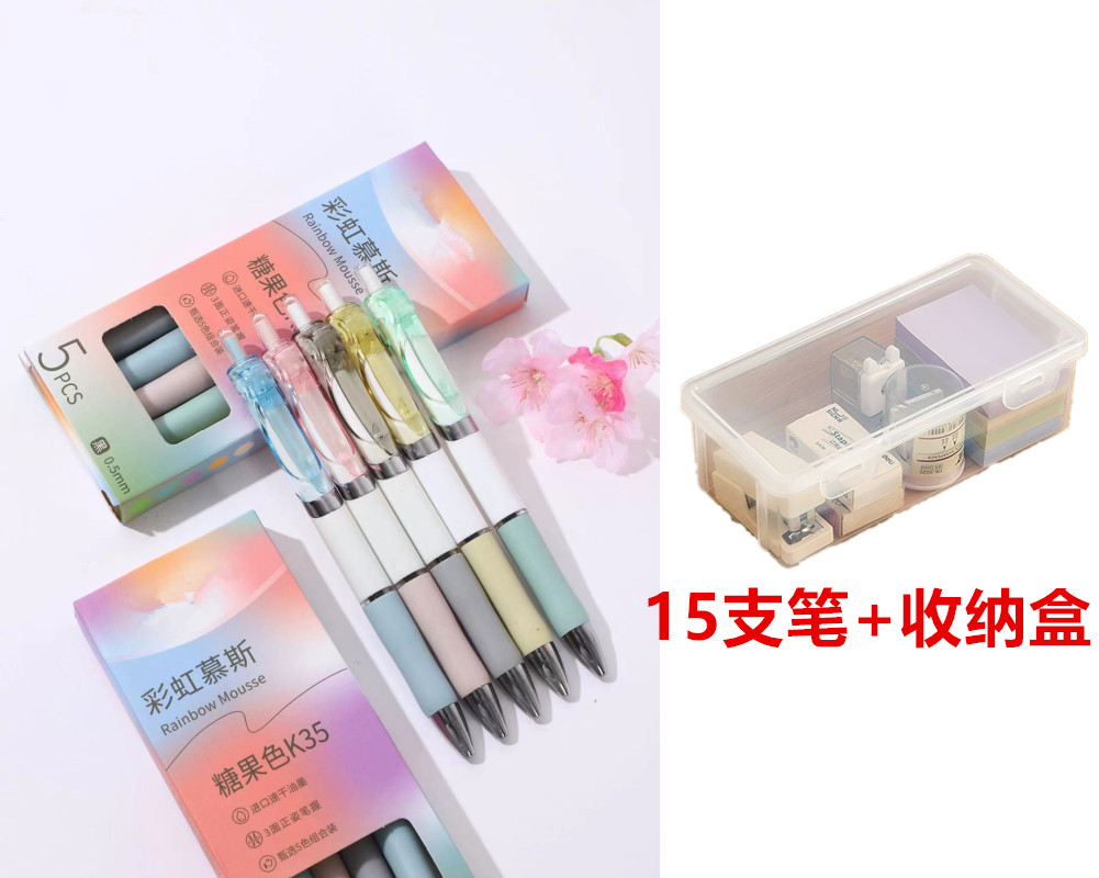 糖果色K35按动中性笔0.5m莫兰迪学生刷题笔ins高颜值考试签字黑笔