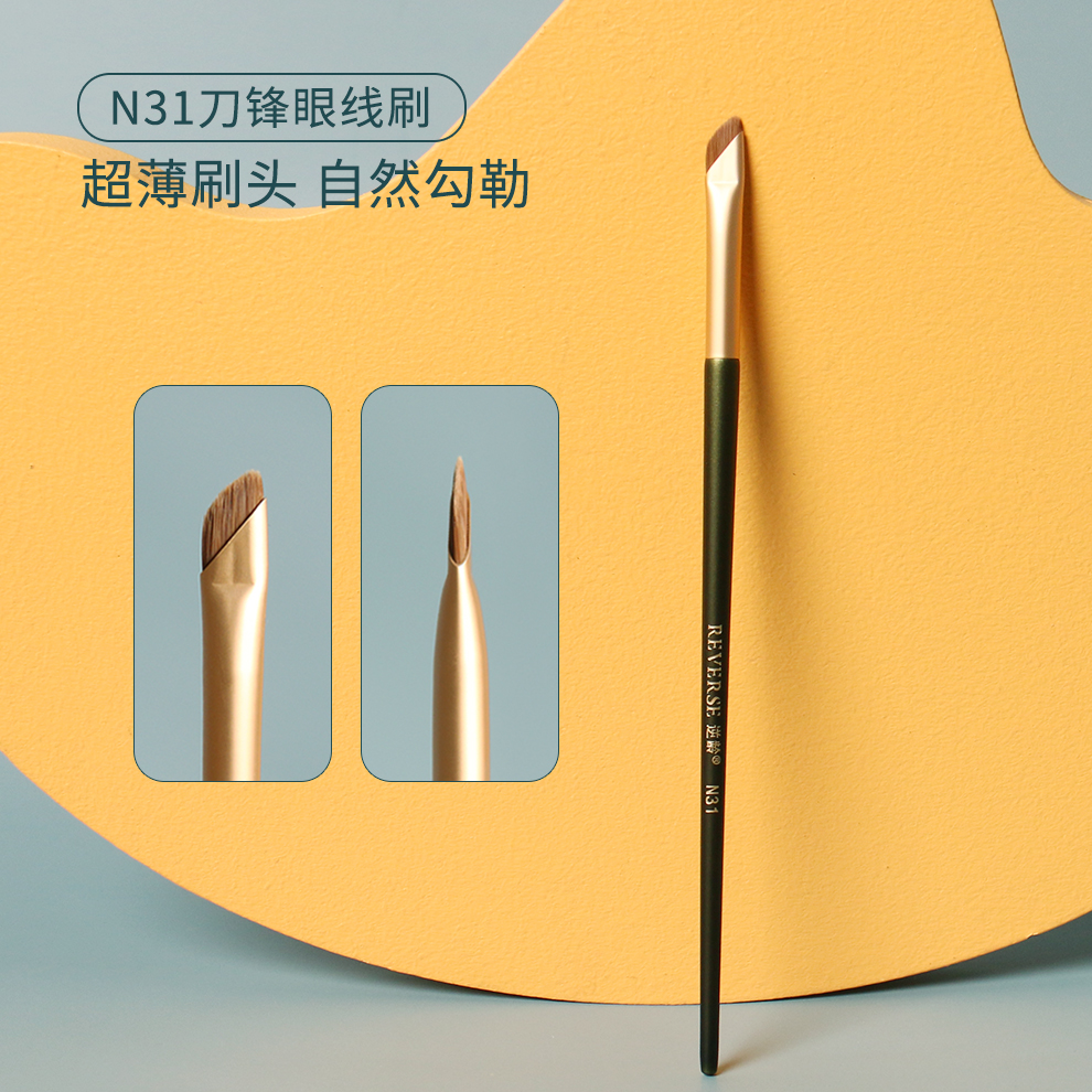 逆龄N31斜角刀锋眼线刷软毛扁头卧蚕刷眉刷