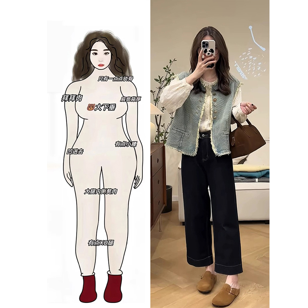 秋装搭配一整套大码胖MM衬衫马甲牛仔裤小香风减龄高级三件套装女