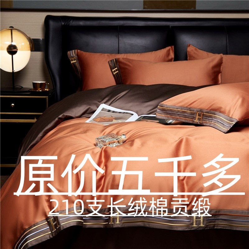 水星高端家纺出口加拿大210支双股长绒棉全棉四件套纯棉100%床笠