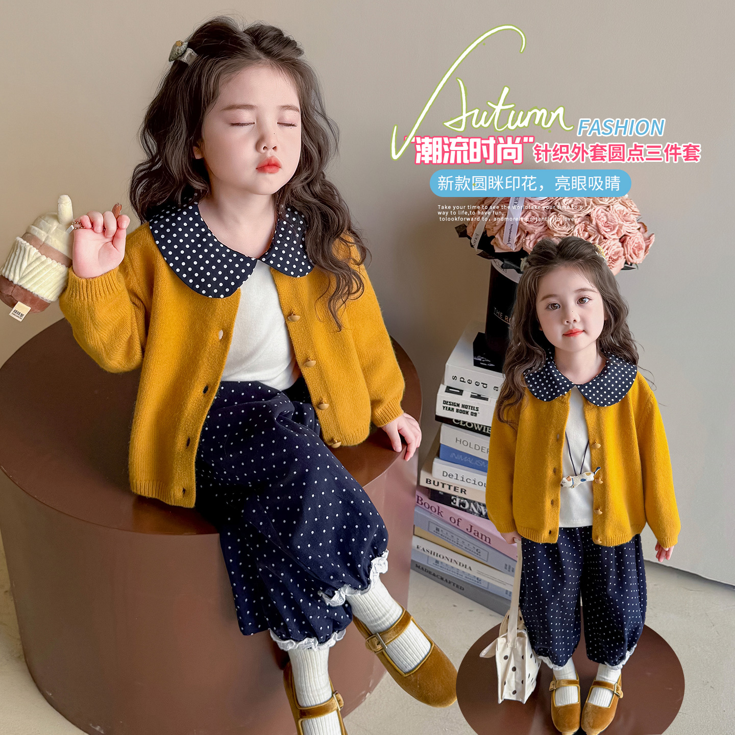女童森系套装洋气小女孩春秋款时髦女宝宝针织开衫灯笼裤三件套潮