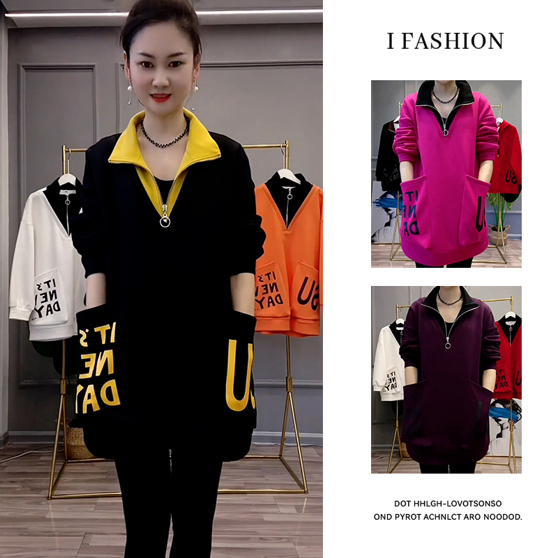 高含棉韩版百搭休闲卫衣女2025年春秋季新款宽松遮肉中长款上衣