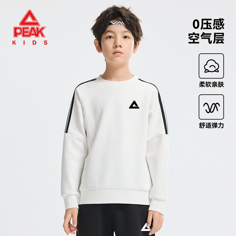 匹克童装男大童户外运动服2025新款儿童空气层卫衣中大童宽松上衣
