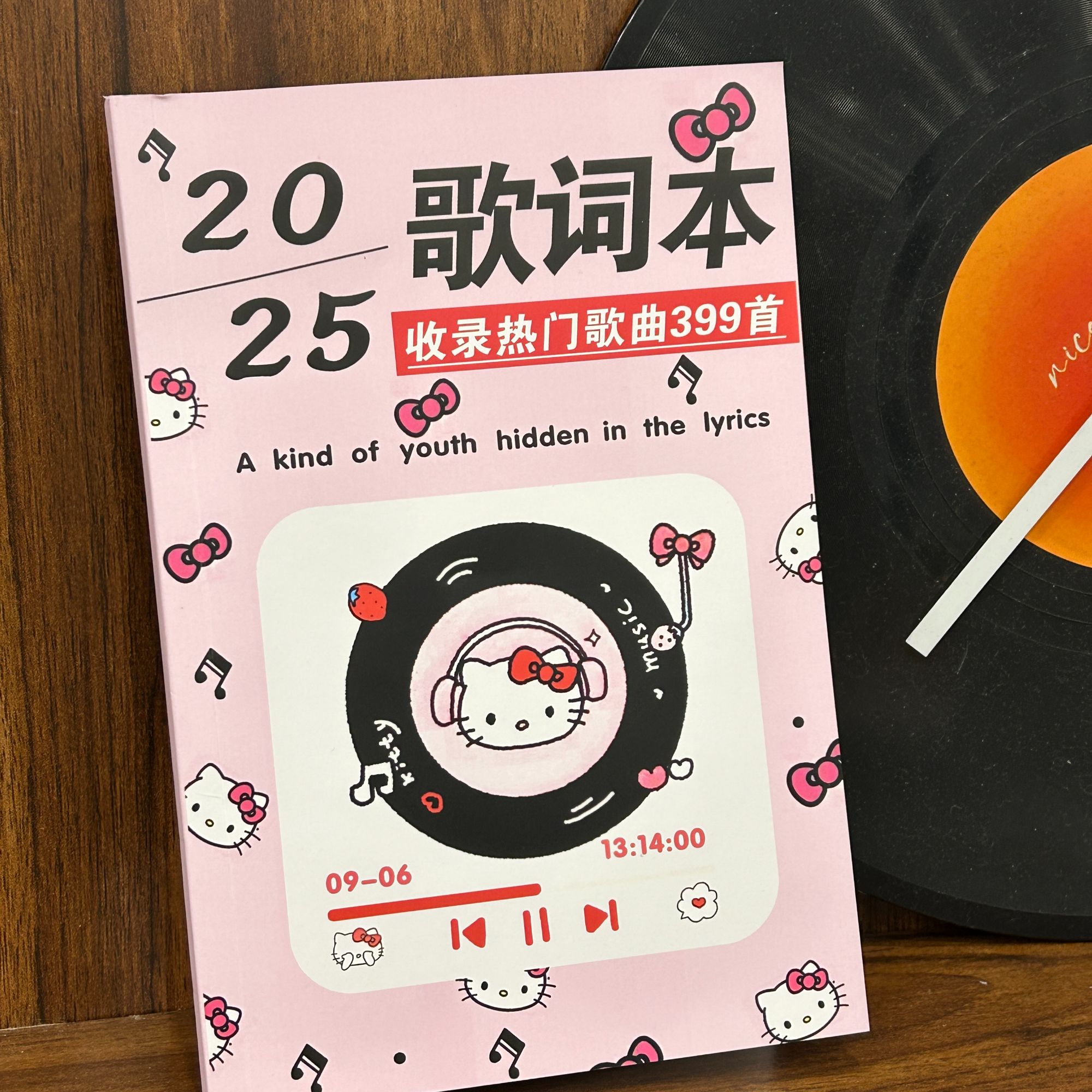 【咕噜】2025歌词本399首流行网红经典华语乐坛网易云歌曲免抄书