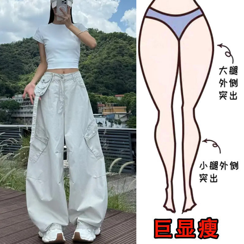 2025秋季新款大码女装性感风纯色工装牛仔裤高腰显瘦休闲阔腿裤