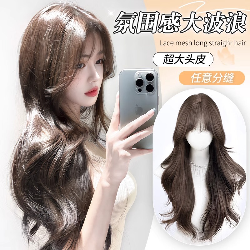 升级5.0版超大头皮任意分缝女款长发大波浪全头套推荐no退no换