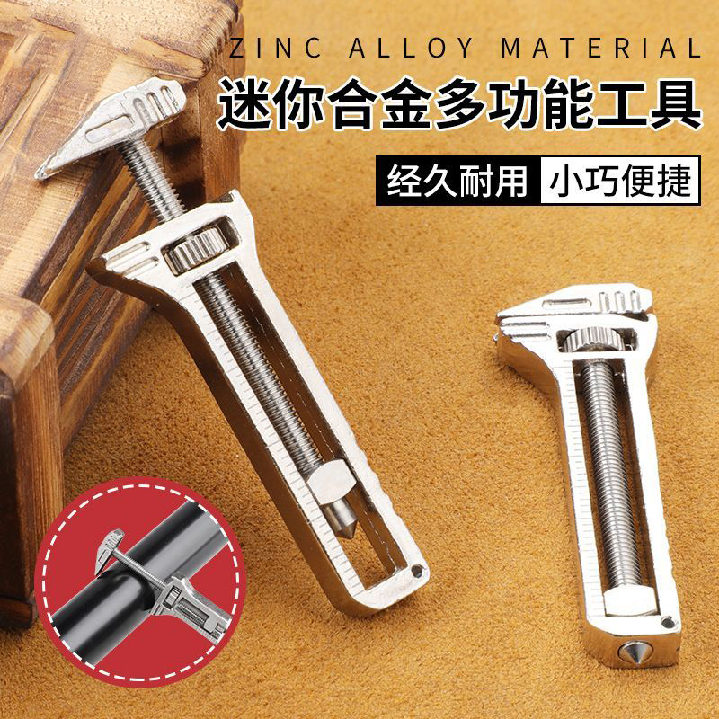 新型便携多功能微型卡尺活口扳手edc迷你扳手多功能钥匙挂件