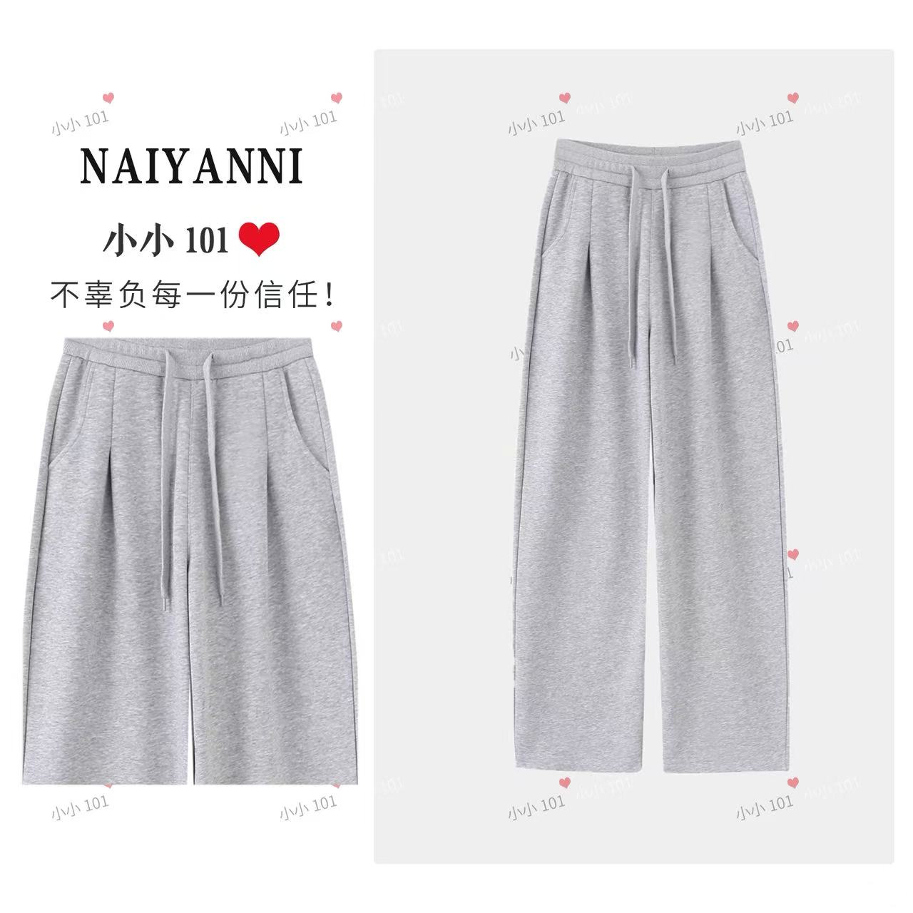 LY秋季新款2025阔腿裤休闲运动宽松直筒裤女韩版休闲裤Q2528