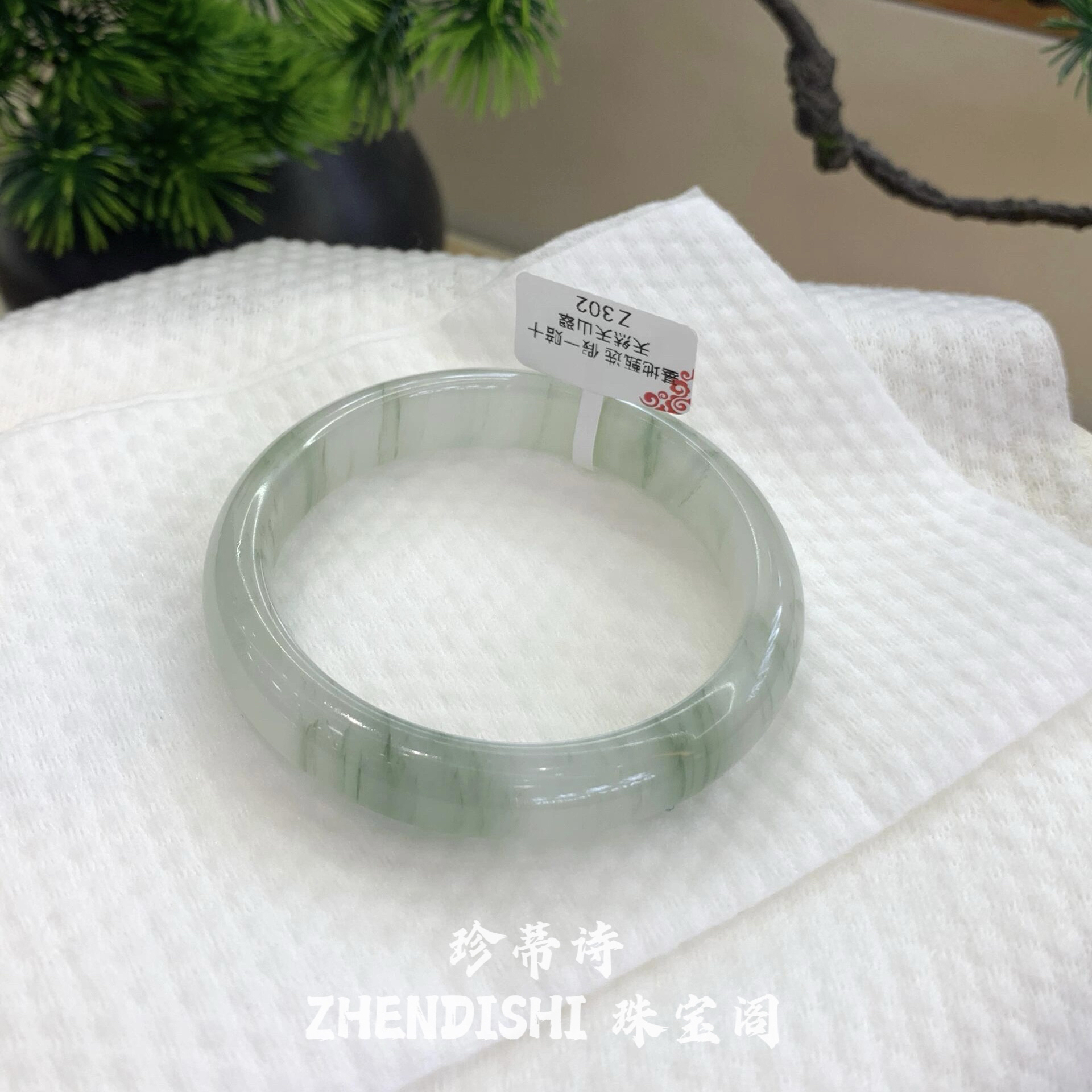 纯天然天山翠手镯冰透新疆金丝玉手镯正品新中式国风浅绿玛瑙玉髓