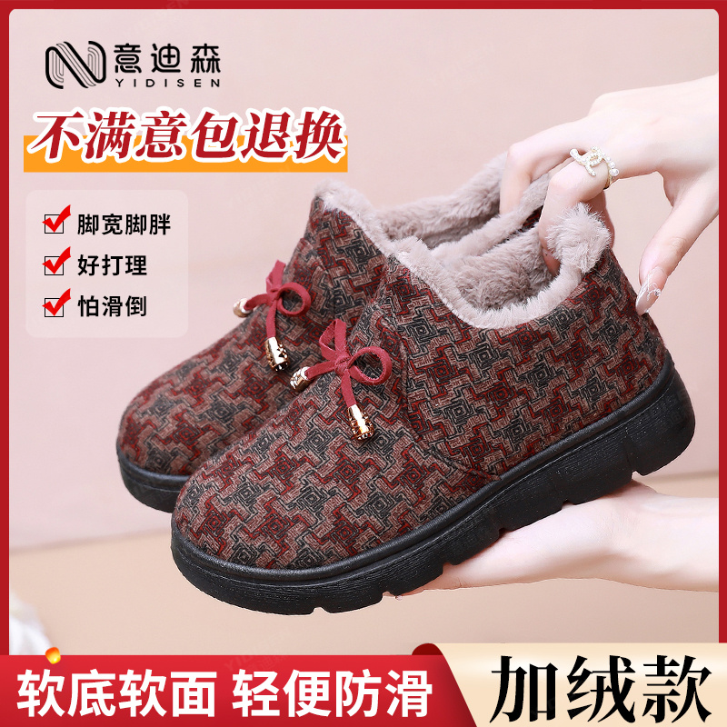 意迪森老北京布鞋休闲风中老年冬季保暖软面防滑短靴加绒妈妈棉靴