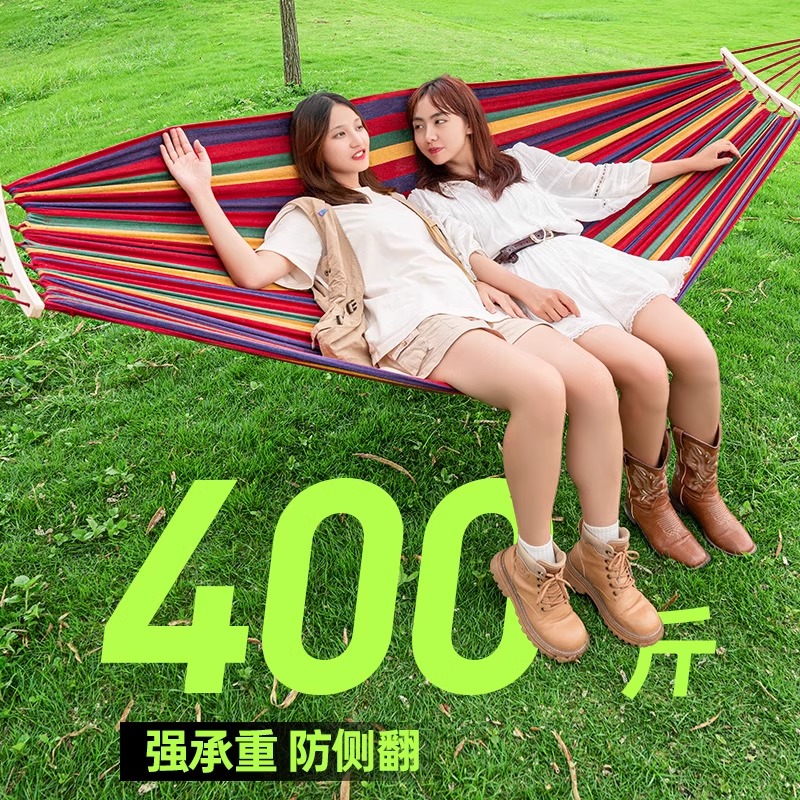 【1吊床+2绑绳+1收纳袋】吊床户外成人加厚吊椅床庭院露营吊椅阳台