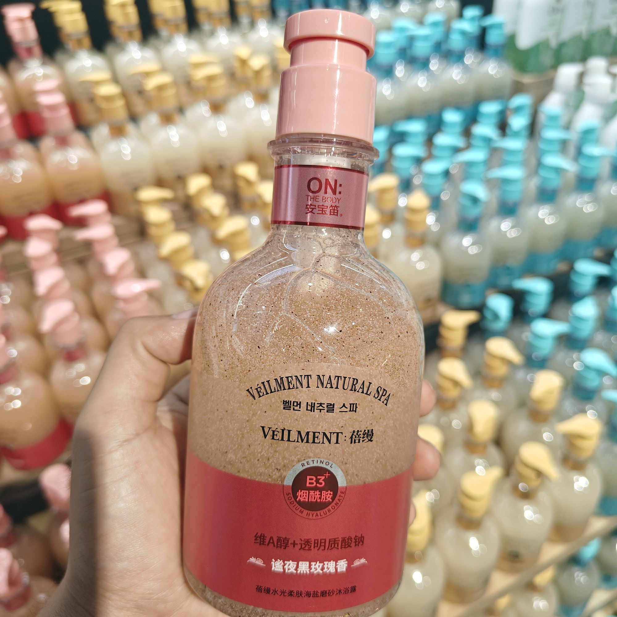 安宝笛海盐磨砂沐浴露 轻柔去角质焕彩保湿