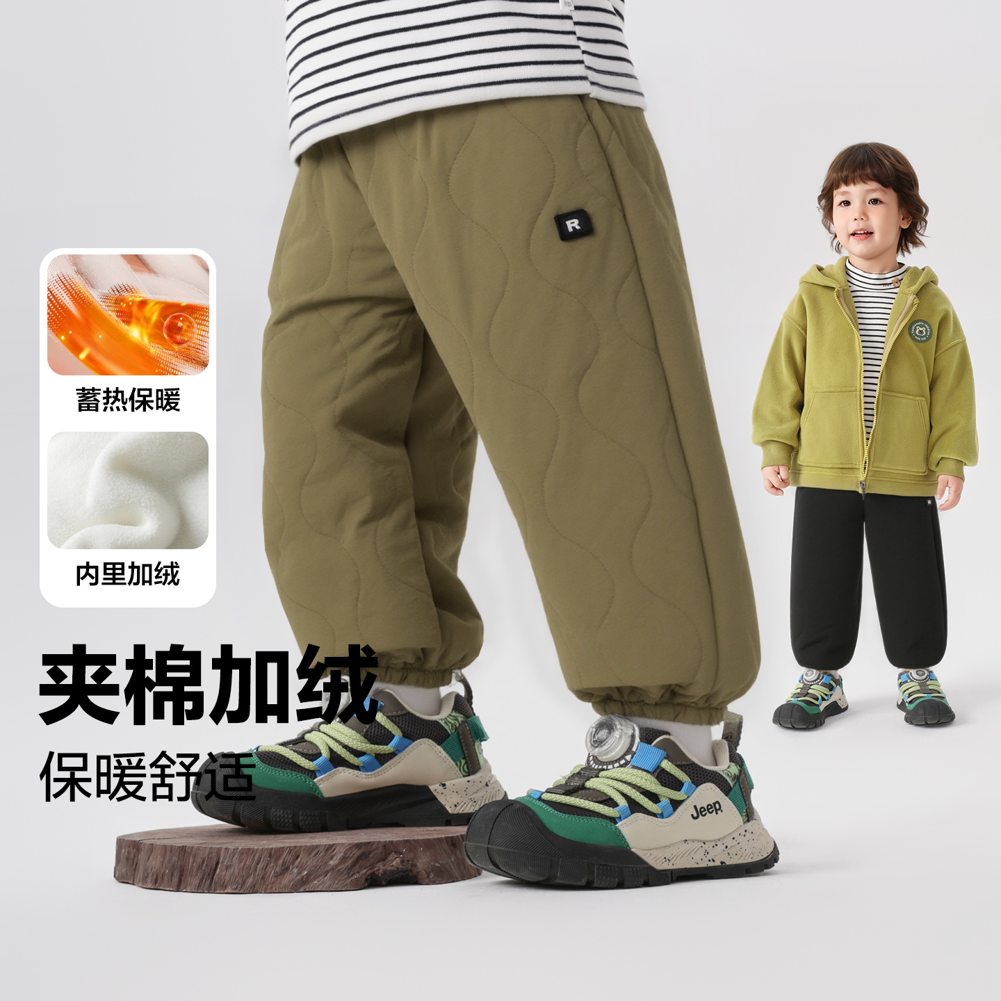 【山系绗棉棉裤】右欧男童简约梭织长裤冬季儿童宝宝童装保暖U16748